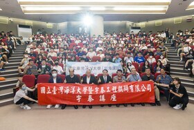 114.10.01 藍海講座_施振榮董事長