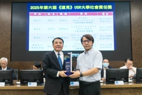 114.06.12 行政會議頒獎