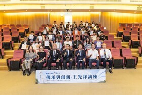 114.10.21 王光祥講座獎學金頒獎典禮