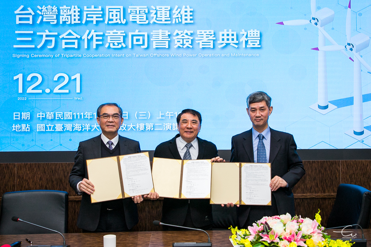 111.12.21 「台灣離岸風電運維合作意向書」簽署儀式