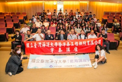 114.04.30 藍海講座_中研院環境變遷研究中心陳于高主任