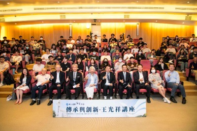 114.05.27 王光祥講座_臺大海洋研究所全球訪問學者黃培宜