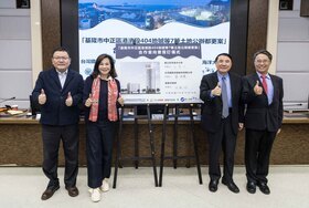 114.12.16  與市海平台簽MOU